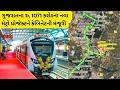 Ahmedabad - Gandhinagar Metro Phase 2B Gets Union Cabinet Approval
