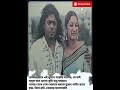 নগর বাউল জেমস গুরু#সংগীত শিল্পী#নগর বাউল#জেমস#বাংলাদেশ #ট্রেন্ডিং