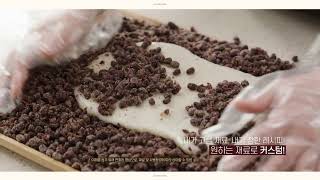 모락 떡제조기와 함께하는 건강라이프