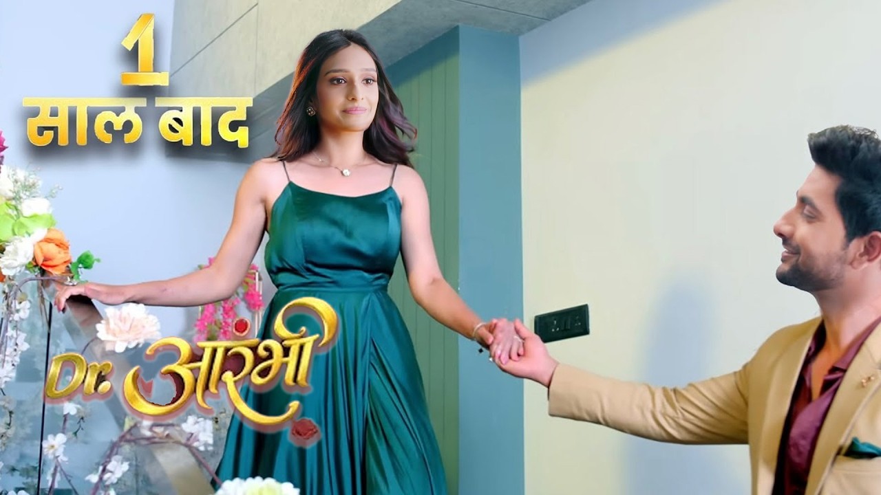 New Hero in Aarambhi Life , Vishwas Jealous || Dr Aarambhi || UPCOMING TWIST