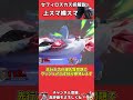 セフィロスセットアップ解説 上スマ横スマ #スマブラ #セフィロス #スマブラsp