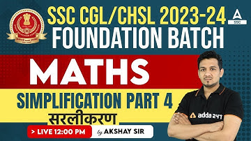 SSC CGL /CHSL 2023-24 | Maths Classes By Akshay Awasthi | Simplification Part 4