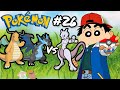 Shinchan and his friends caught mewtwo and dragonite pokemon lets go pikachu episode 26