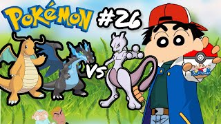 Shinchan and his friend’s Caught Mewtwo and Dragonite? (Pokemon Let’s Go pikachu) Episode 26