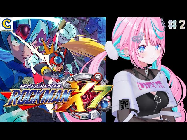 ロックマンx7 】 ロックマンシリーズ！！エックス；；どこ… #2 【 卯依