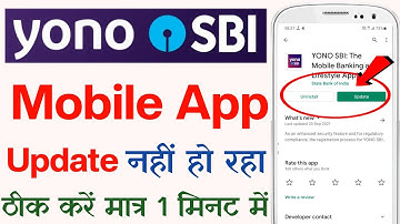Yono sbi app update nahi ho raha hai | how to fix yono sbi app not update problem solved