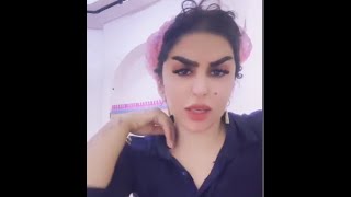 بثوث المشاهير - زينب ام شوني 😄🛑اشتركو بالقناة الثانية 👈 @lol_kk99