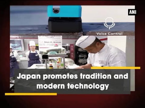 Video: Japanese modern technology and tradition