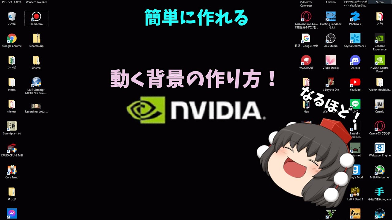 Pcで簡単に作れる動く壁紙のやり方 ウォールペーパーエンジン Youtube