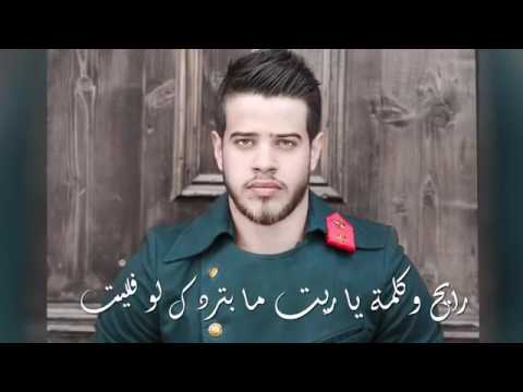3abali Wadda3ak Piano   Adham Nabulsi   عبالي ودعك بيانو   أدهم نابلسي