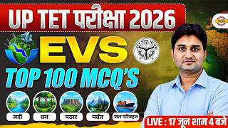 UP TET PAPER 2026 || EVS || MARATHON CLASS || PRACTICE CLASS || BY SURENDRA SIR