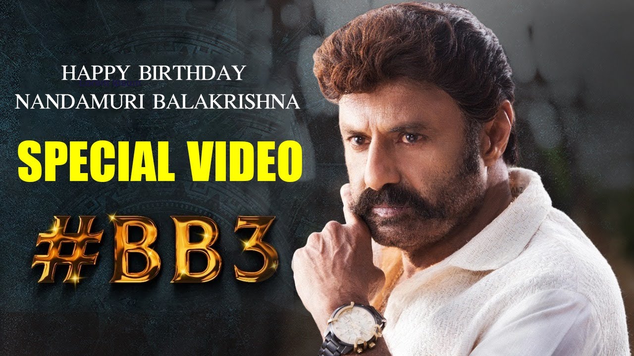 Happy Birthday Nandamuri Balakrishna Special Video  | 