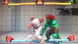 SF4 PS3 Glitch - Blanka and Ryu