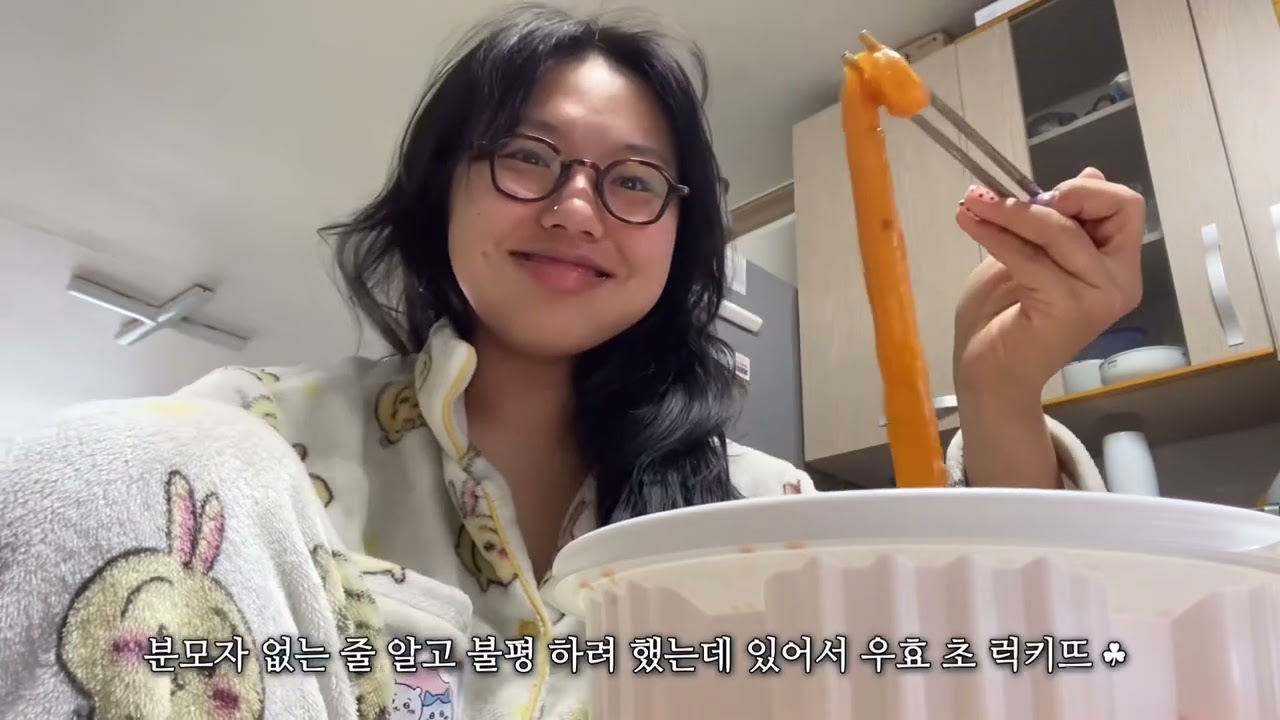 하염업시 처먹기만 하는 부분에 대해서는 할말이