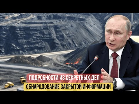 7 ПРИЗНАКОВ что Украину СЛИВАЮТ: новости Россия США | Потеря ресурсов и смена курса Запада
