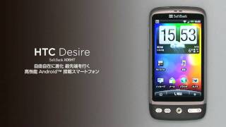 ジャンク扱い SoftBank HTC 携帯電話 ジャンク扱い SoftBank HTC 携帯電話