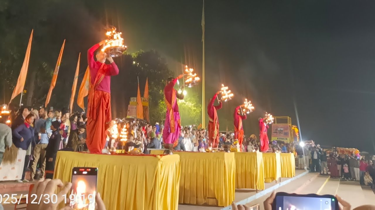 श्री नर्मदा महाआरती.