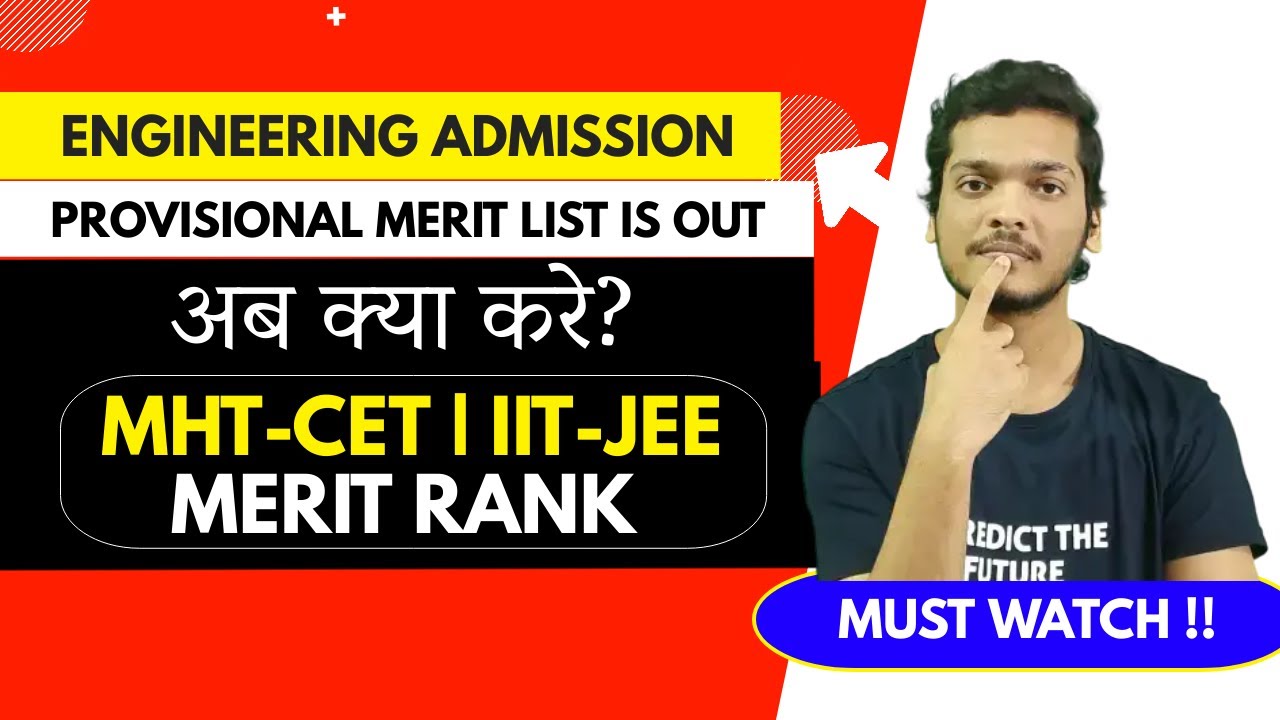 Provisional Merit Rank | How To Predict College | State Rank | University Rank | TFWS Rank