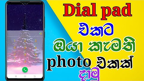 how to add dial pad background photo in sinhala 2021