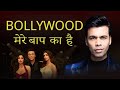 Why Is Karan Johar So Powerful? | Who Really Controls Bollywood? #bollywood #karanjohar #influencer