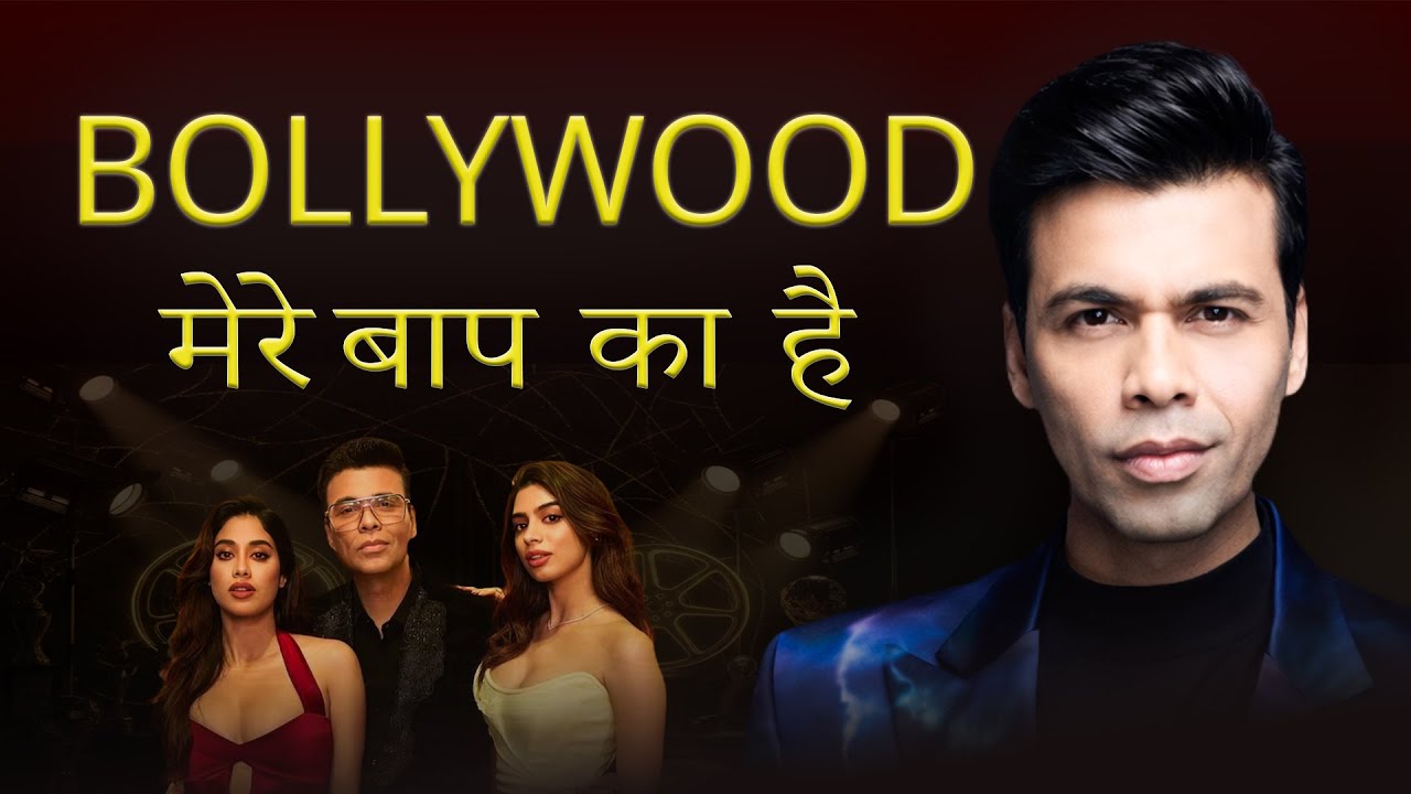 Why Is Karan Johar So Powerful? | Who Really Controls Bollywood? 