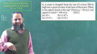 AMU XI Entrance | Sound | Sound Speed Calculations | Q. No 5 & 6 | Last 15 years PYQs