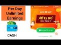 How to earn money at home from helo |The Technical Aryan