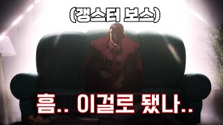 [JOJO] 재앙의 시련을 극복해낸 제?왕 디아볼로