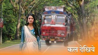 Laxmi BIG Accident With Truck | Bhagya Lakshmi | UPCOMING TWIST
