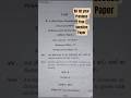 Ba 1st year personality development questions paper 2026 imp questions#shorts#personalitydevelopment