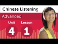 Chinese Listening Practice - Chinese Which Bank Should You Choose in China?