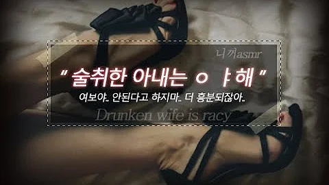 여자asmr19키스 여자Asmr19키스