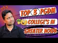 Top 3 Pgdm College In Greater Noida | top pgdm college in greater noida | Best pgdm college in noida