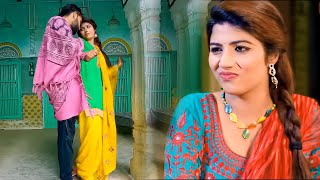 SONIKA SINGH खोश ली लुगाई मने सोन कोना देता SONU KUNDU | SHEENAM KATHOLIC -LATEST HARYNAVI SONG 2022