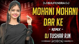 मोहनी मोहनी मोहनी डार के || Cg Remix || Dj Tushar Rjn Rjn || RJ BHUPENDRA DJ
