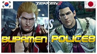Tekken 8 ▰ BUPPAMEN (Rank #1 Steve Fox) Vs POLICE8 (Claudio) ▰ Ranked Matches