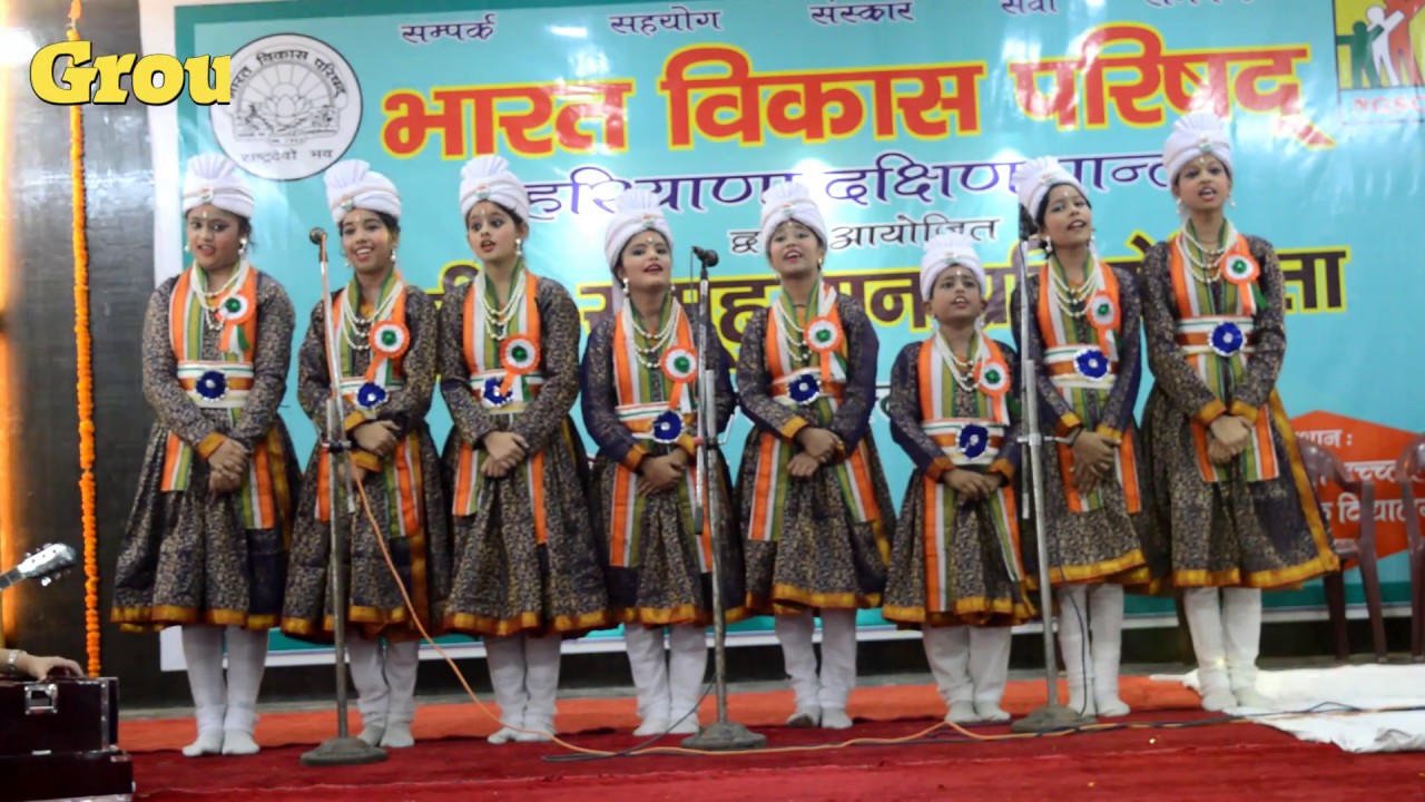 Sanskrit Group Song 01||  वन्दे भारतमातरं || Bharat Vikas Parishad Palwal