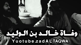 Mp3 تحميل لا نامت اعين الجبناء أغنية تحميل موسيقى