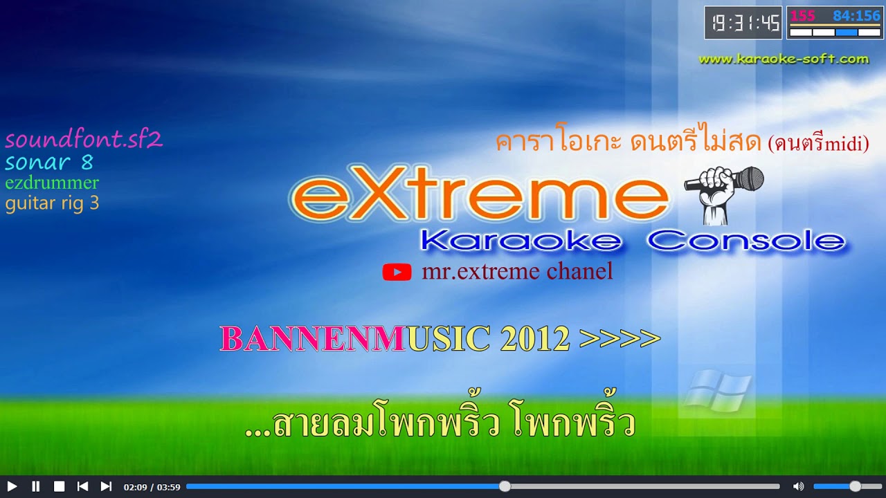 victorian midi karaoke victorian midi karaoke