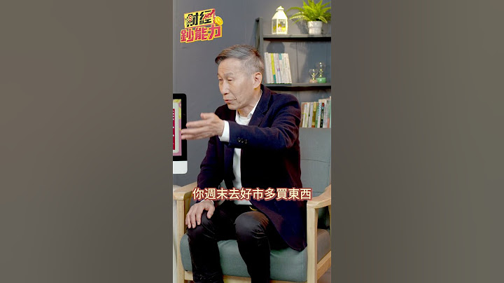 #闕又上 喊買 #0050 讓 #台積電 幫你賺！#財經鈔能力 #華爾街 #操盤 #股市 #7ELEVEN 20250609
