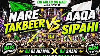 Nare Takbeer x Aaqa ke Sipahi | Eid Milad Un Nabi |Nara | New Naats | Dj Remix Naats | Qawwali 2026