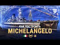 Зимняя Верфь | Строим итальянский крейсер Michelangelo