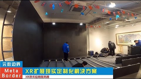 the first LED exhibition center in Shanghai, Beijing@Aximmetry Virtual Studio Software