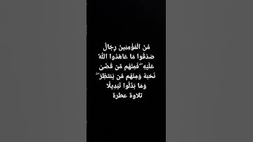 #القرآن_الكريم #راحة_نفسية #تلاوات #صلوا_على_النبي #لايك