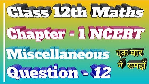 Miscellaneous Exercise Question - 12 Chapter - 1 Class 12 Maths || Sameer Maths Point ||