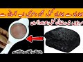 How to dry clean blanket at home with pot lid|Ghar par kambal kaise dhoyen|Cleaning tips and hacks