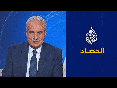 الحصاد - اتساع رقعة الاحتجاجات بعد مقتل شاب في فرنسا