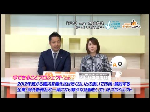 【J:COMデイリーニュース】こども未来応援教室・石井弘司（2016.4.26.）