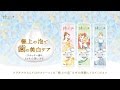 (即期品)日本獅王Platius極上泡沫亮白牙膏 玫瑰薄荷 90g(效期至20200615) product youtube thumbnail