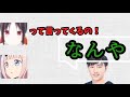 ラジオ 古賀葵VS鈴木 告RADIO ROAD TO 2020 第12回 